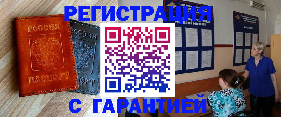 регистрация для школы в Геленджике